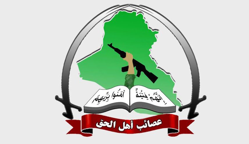 ماذا قالت العصائب حول “سعي” فصائل لاستهداف السفارة الأميركية؟