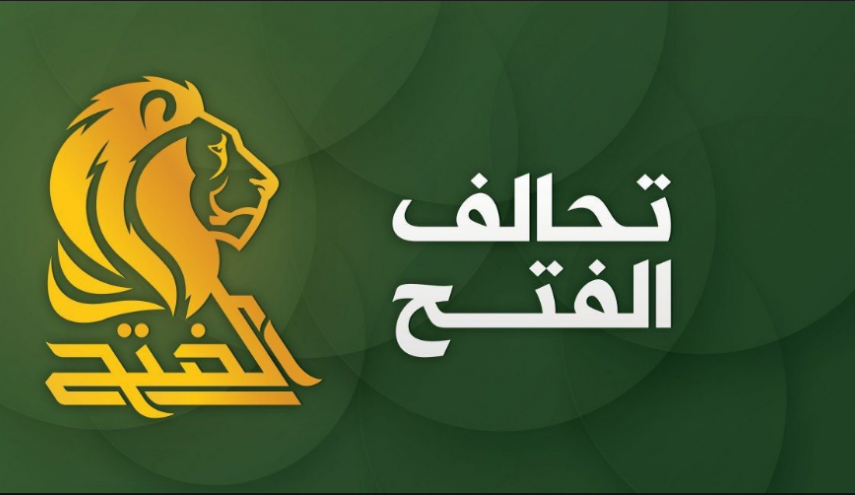 الفتح: سنتعامل مع القوات الاميركية كقوة ارهابية ان استهدفت الحشد
