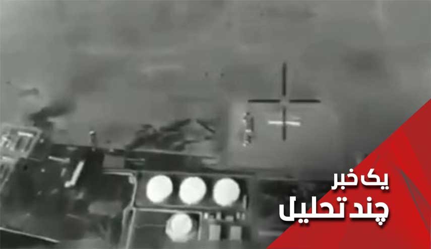 زلزله ای به نام انصارالله یمن در سعودی
