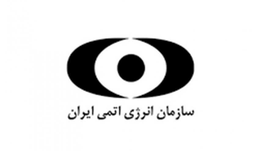آغاز توقف برخی تعهدات برجامی در پی بیانیه شورای عالی امنیت ملی

