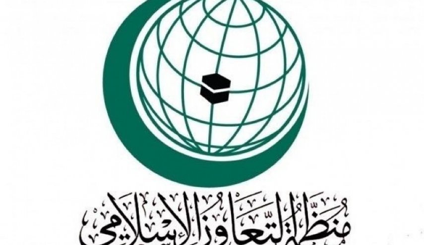 درخواست سازمان همکاری اسلامی از جهان برای جبران ظلم تاریخی به فلسطینی ها

