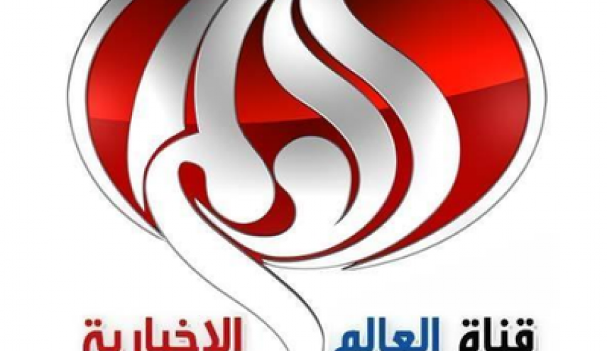 قناة 