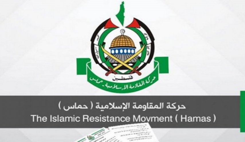 واکنش «حماس» به برگزاری نشست اقتصادی آتی در بحرین