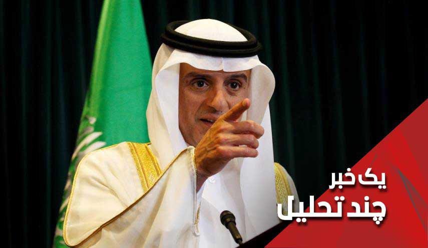 جبیر 'یاوه گو' باز  رسانه ای شد!