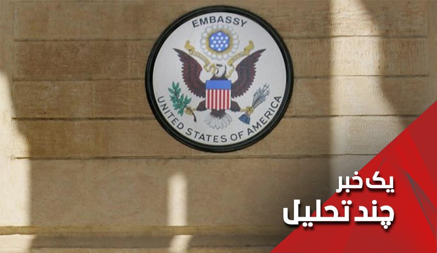 انفجار در منطقه سبز عراق چرا؟