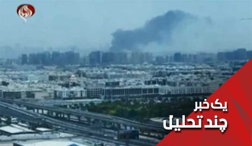 آیا ایران پشت انفجارهای الفجیره بود؟