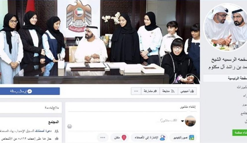 صفحة مزيفة باسم محمد بن راشد تحتال على العراقيين 