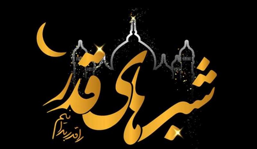 جزئیات کاهش ساعت کاری ادارات دولتی در روزهای پس از شب‌های قدر
