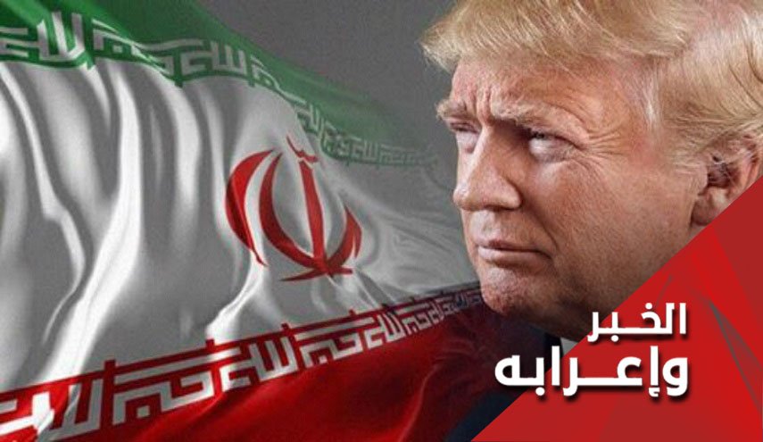 هل تستطيع أمريکا أن تحوّل ايران الی غزّة أخری؟