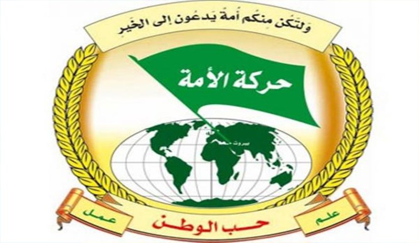 حركة الأمة تهنيء بعيد المقاومة وتحذر من التآمر على المقاومة