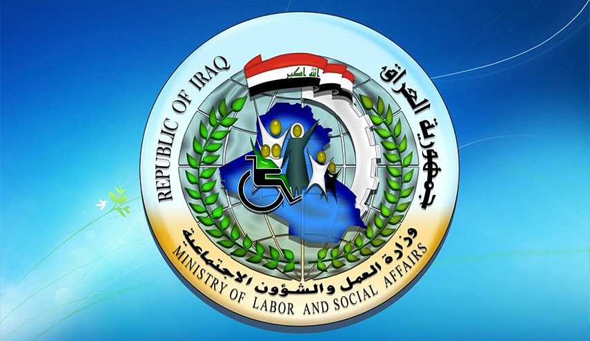 اطلاق منحة 'العيدية' في بغداد وكافة محافظات العراق