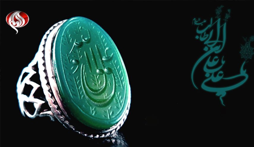 فیش حقوقی مولا علی(ع) + عکس