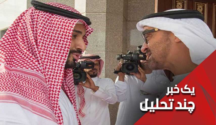 تلاش های ایران برای نجات عربستان و امارات از باج خواهی ترامپ
