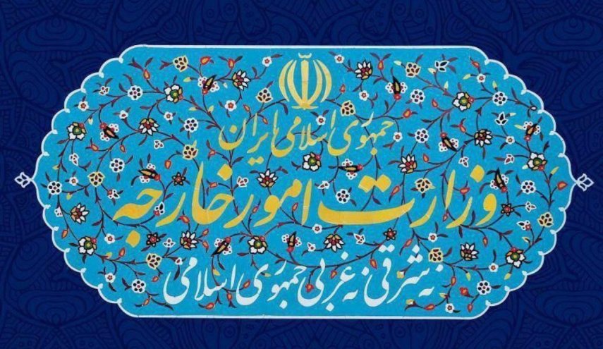 جهان اسلام مانع «معامله قرن» و برگزاری نشست فریب و خدعه در بحرین شود