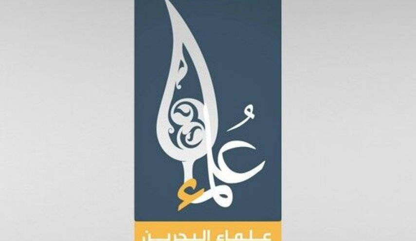 دعوت علمای بحرین برای گرامیداشت روز جهانی قدس