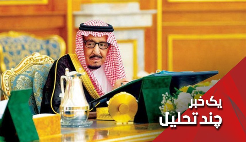 آیا هدف اصلی نشست‌های امروز سعودی، ایران است؟