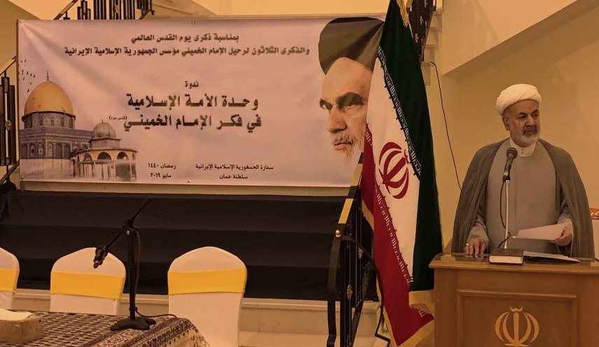 مراسم روز جهانی قدس و نشست وحدت امت اسلامی در اندیشه امام خمینی(ره)  در مسقط برگزار شد