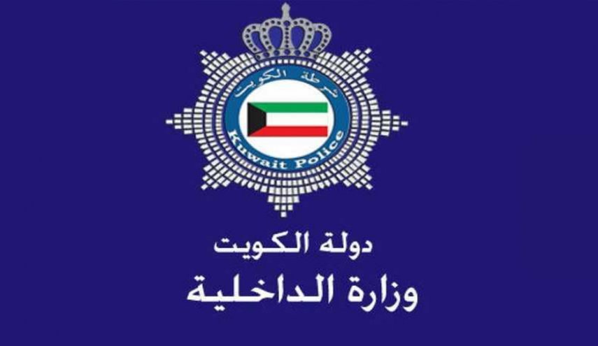 الداخلية الكويتية ترحل وافدا عربيا سرب معلومات أمنية
