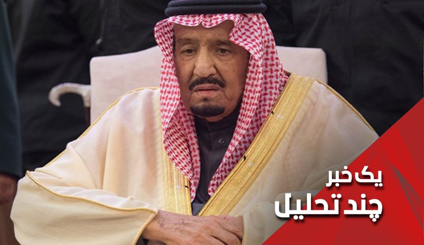 ’عربستان مظلوم’ دست به دامان عرب ها و مسلمانان می شود