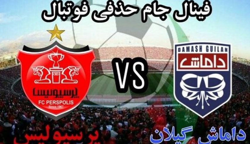 پرسپولیس در یک قدمی جامی دیگر در جنوب/ آخرین حضور برانکو روی نیمکت سرخ‌پوشان؟