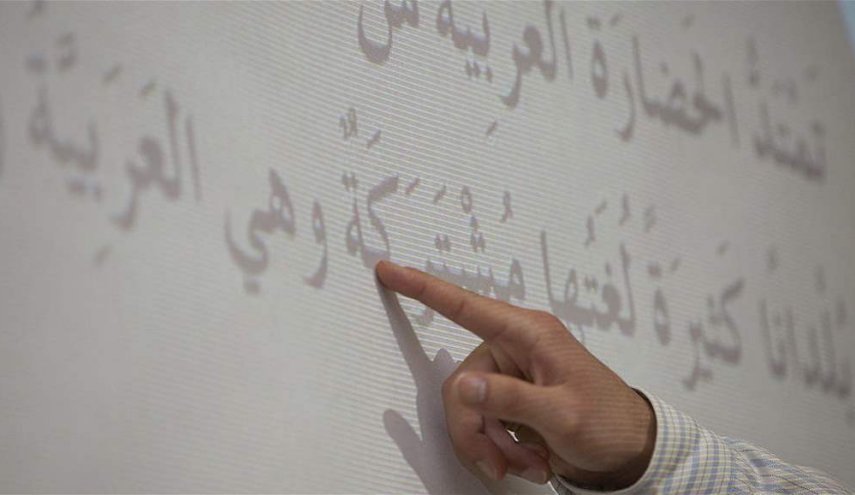 دولة أوروبية تعتمد اللغة العربية لغة رسمية لها