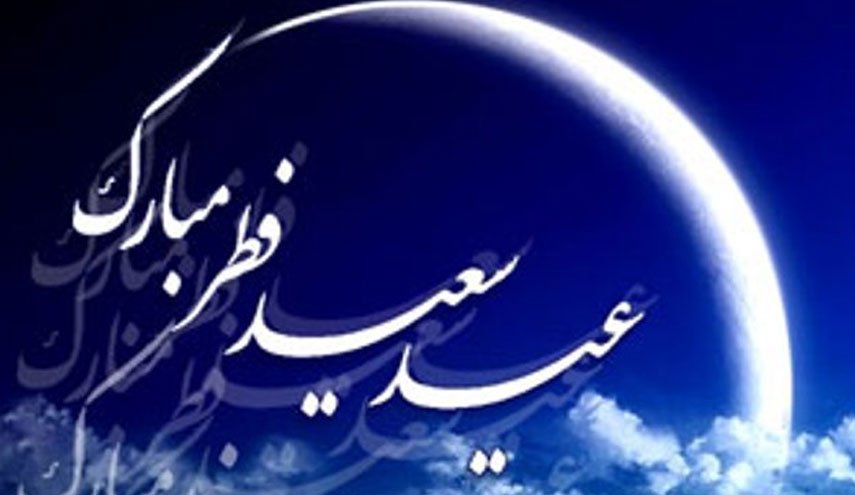 اختلاف دیدگاه اهل سنت عراق در مورد عید فطر