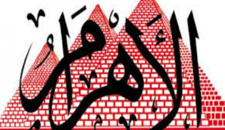 الاهرام:کشورهای عربی باید با ایران وارد گفت و گو شوند