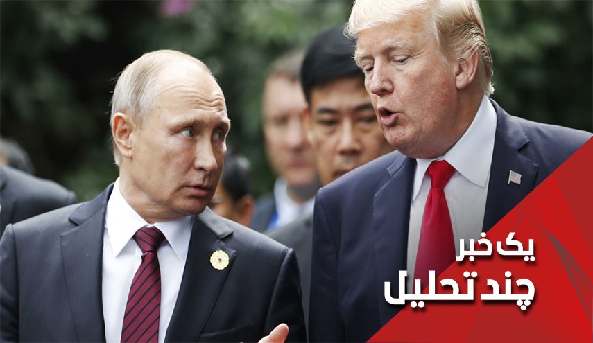 هماهنگی آمریکا، اسرائیل و روسیه درباره حضور ایران در سوریه!