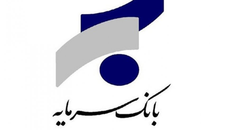 مدیرعامل متواری بانک سرمایه دستگیر شد
