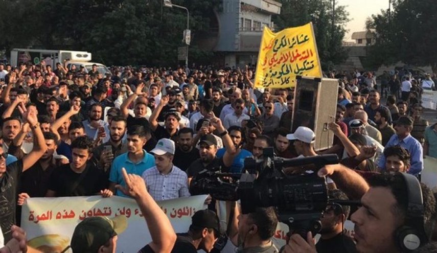هشدار واشنگتن درباره تظاهرات ضد آمریکایی همزمان با 'نشست منامه'