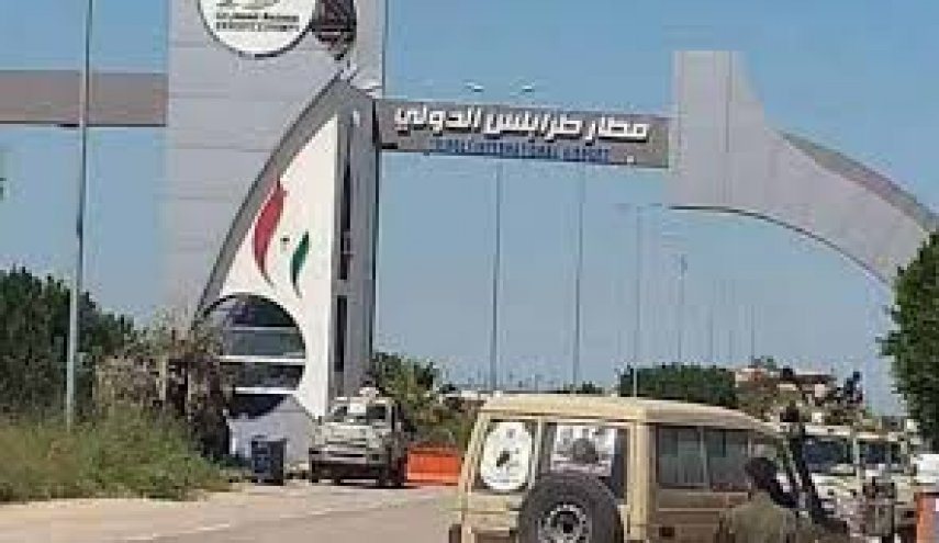 ازسرگیری فعالیت فرودگاه طرابلس لیبی پس از حمله موشکی
