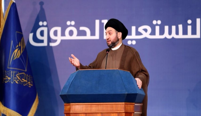العراق: تيار الحكمة ينسحب من تحالف الاصلاح والاعمار 