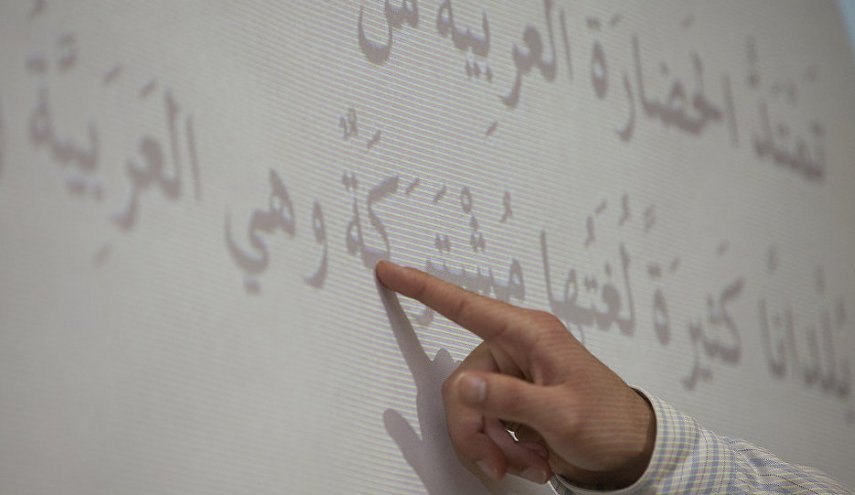 دولة أوروبية لغتها الرسمية 'العربية' !

