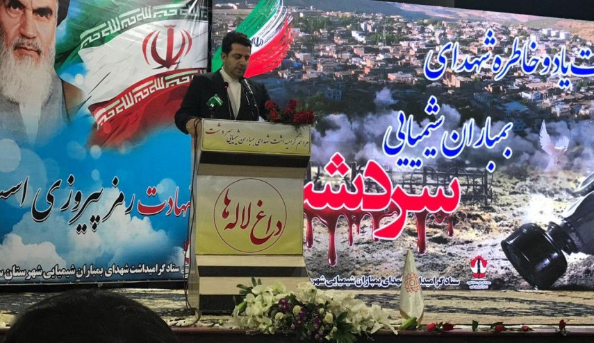 پیام ظریف در سالروز حمله شیمیایی به سردشت