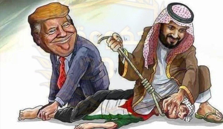 كاريكاتير... التواطؤ السعودي الاميركي ضد الشعب الفلسطيني