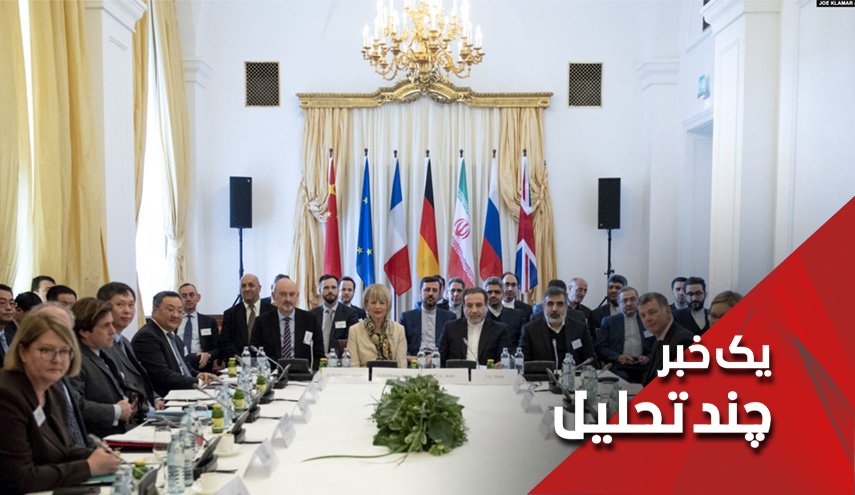 بالاخره ضرب‌الاجل 60 روزه اروپا را از بی عملی خارج کرد