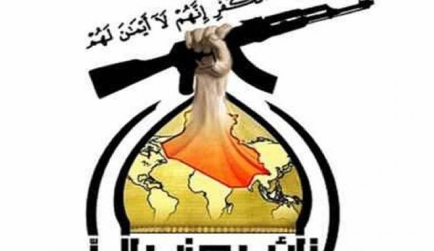 حمایت حزب‌الله عراق از تظاهرات مقابل سفارت بحرین در بغداد
