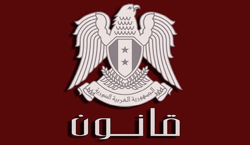 الرئيس السوري يصدر قانونا بإلغاء إحداث اتحاد المصدرين