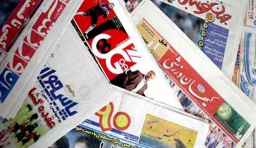 صفحه نخست روزنامه‌های ورزشی امروز 17 تیر ماه