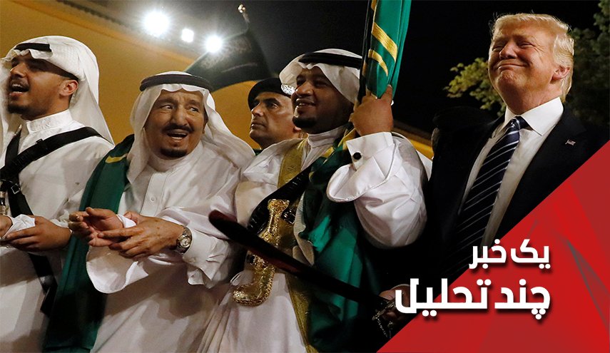 آیا ترامپ نگران عبور و مرور کشتی ها از تنگه هرمز است؟
