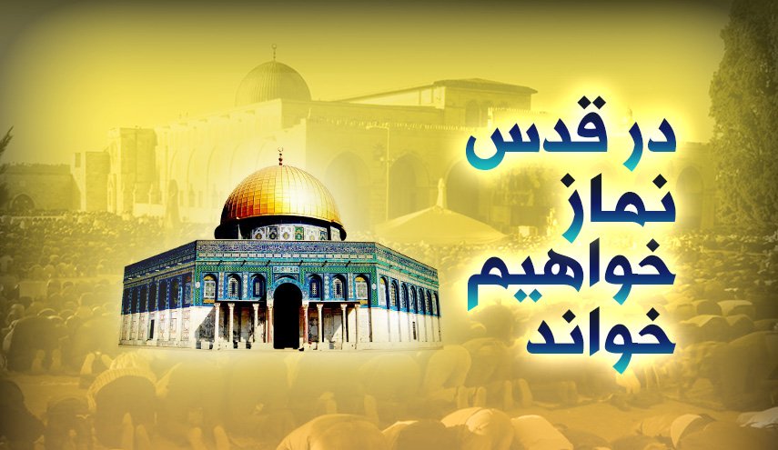 هشدار سیدحسن نصرالله به پیامدهای حمله به ایران؛ در قدس نماز خواهیم خواند
