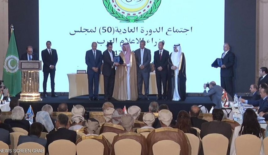 الدورة الـ50 لوزراء الإعلام العرب.. 'يقتل القتيل ويمشي بجنازته'!