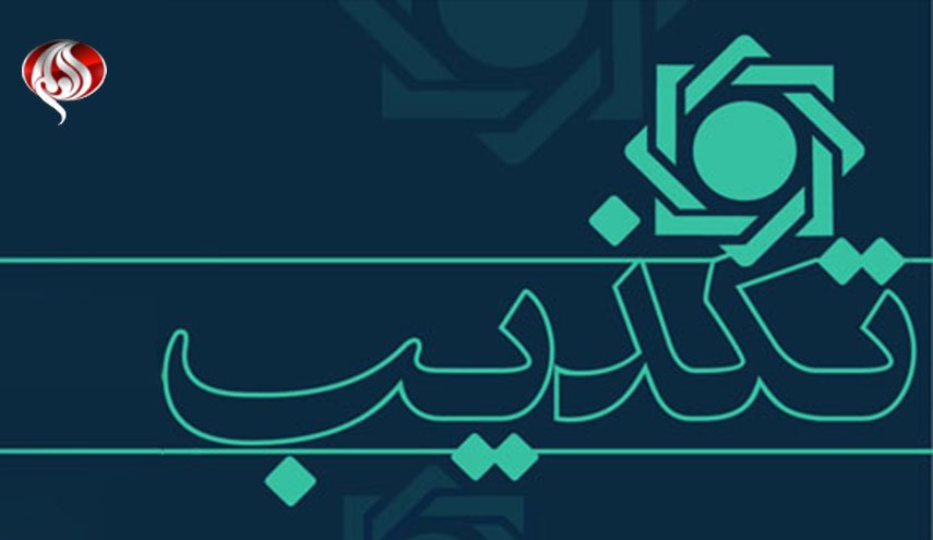 تكذيب مهم از سوی بانک مرکزی درباره نرخ ارز