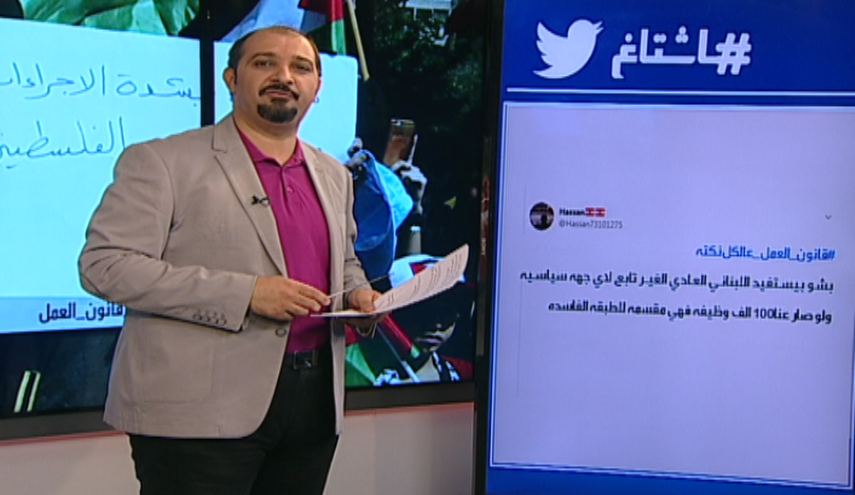 التصعيد الاميركي ضد إيران ... طهران تخفض التزاماتها في الاتفاق النووي بعد عدم وفاء اوروبا