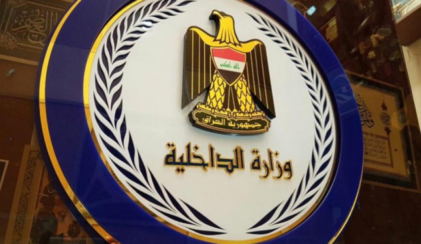 داخلية العراق تكتشف عشرات الوثائق الدراسية المزورة لمنتسبيها