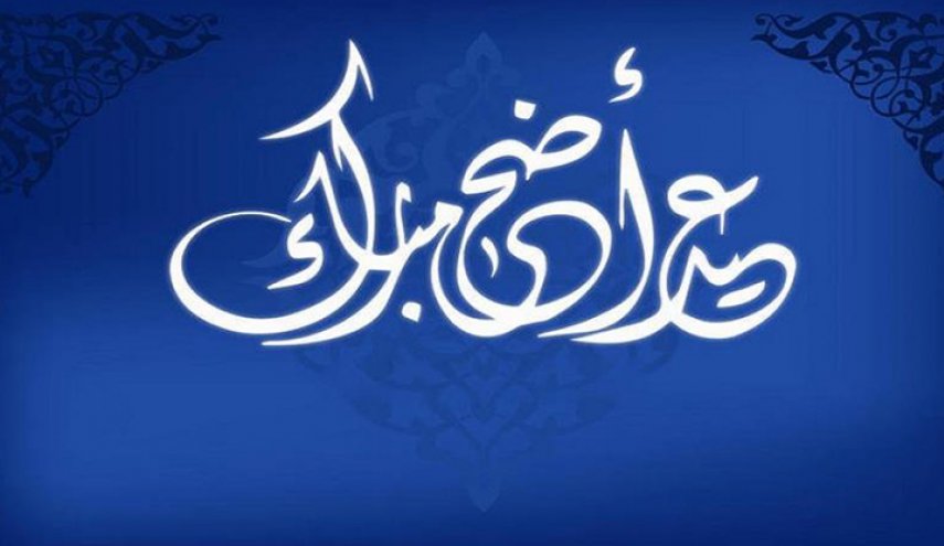 سوريا: إجازة عيد الأضحى، قد تكون الأطول خلال عام 2019