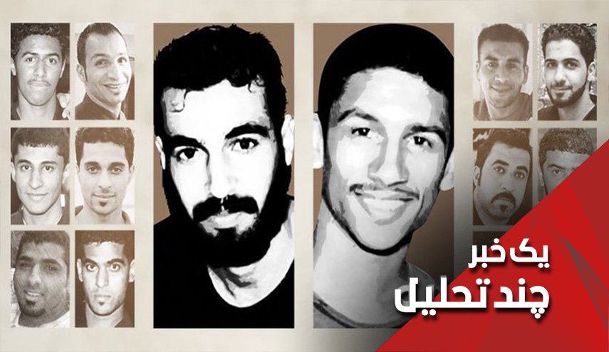 آل خلیفه اعدام ها را ادامه می دهد