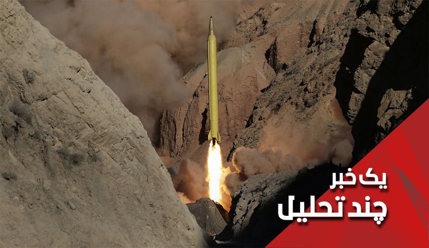 زورآزمایی ایران و اسرائیل در حوزه موشکی
