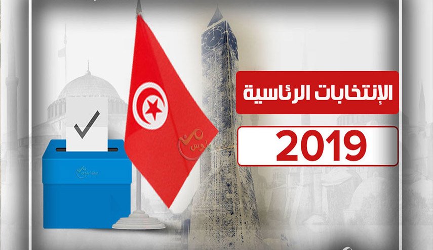 الكشف عن حدث جديد في انتخابات الرئاسة التونسية