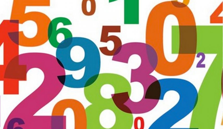 هل تعرف ما هو آخر نهاية الأعداد وما هو اسم الرقم الأخير؟

